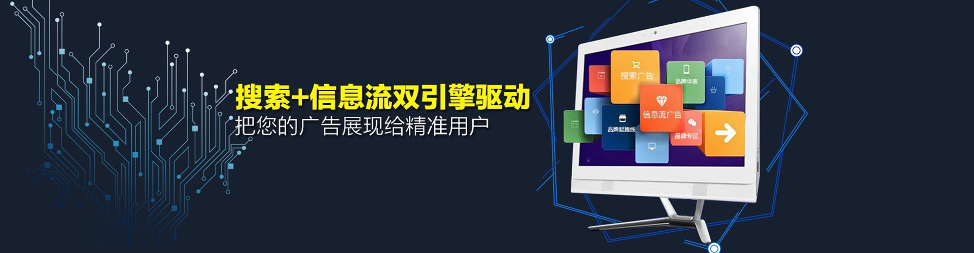 茫崖sem竞价员