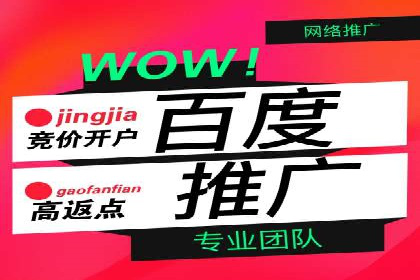 百度广告推广价格揭秘：从万元到千元的转变