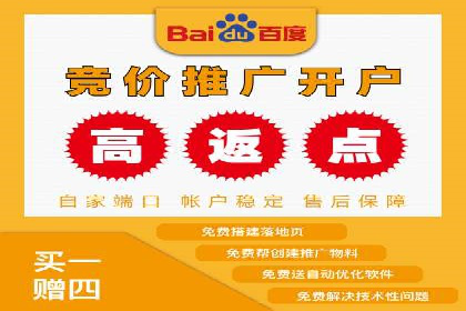 攻略分享：高效利用百度推广提升品牌知名度