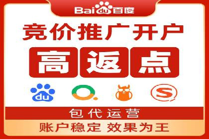 竞价广告开户案例解析：如何选择关键词